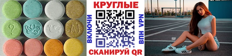 Экстази таблы  Берёзовка 
