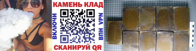 наркотики  Берёзовка  ГАШ убойный 