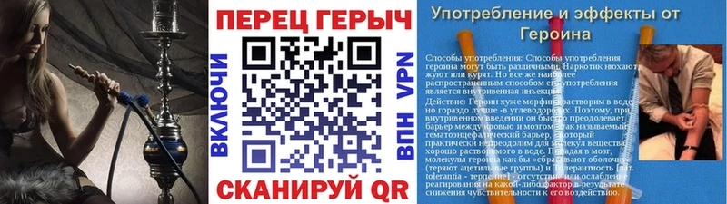 ГЕРОИН Heroin  купить наркотик  мега tor  Берёзовка 