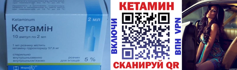 даркнет сайт  Берёзовка  Кетамин ketamine 