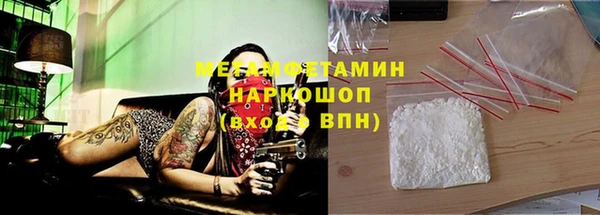 спиды Богородицк