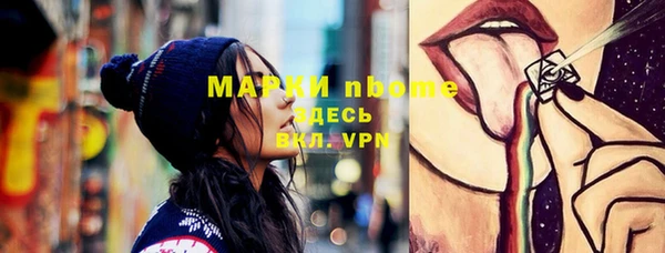 мяу мяу мука Бородино