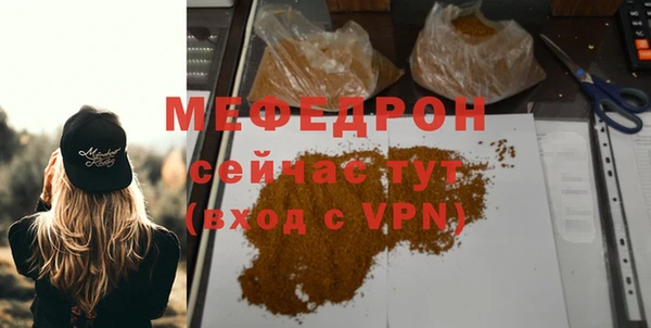 СК Богородск