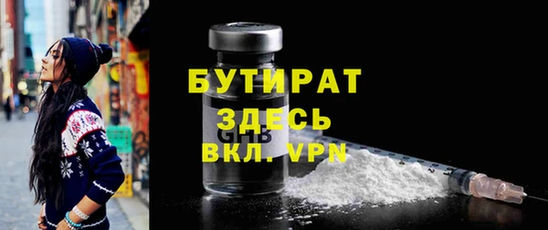 крисы Бугульма