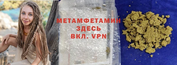 спиды Богородицк