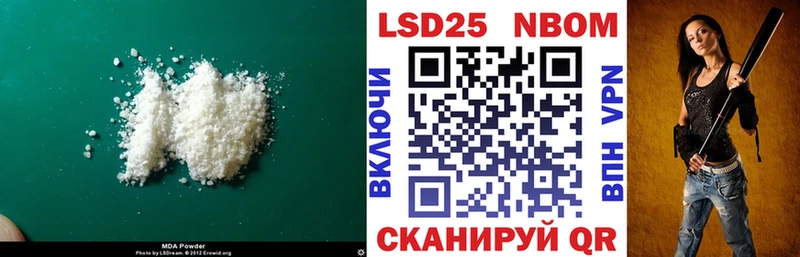 где продают наркотики  Берёзовка  маркетплейс как зайти  LSD-25 экстази ecstasy 