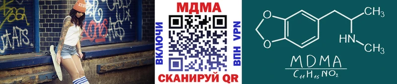 как найти закладки  Берёзовка  MDMA молли 