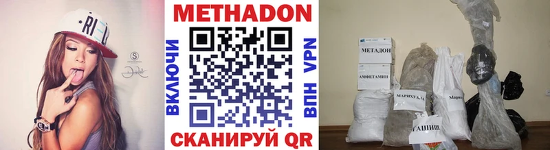 ОМГ ОМГ зеркало  Берёзовка  МЕТАДОН VHQ 