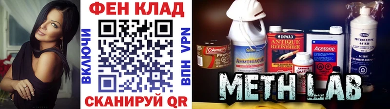 где купить наркоту  Берёзовка  Метамфетамин пудра 