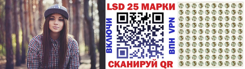 Наркотические марки 1500мкг Берёзовка